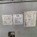 []上海机床厂MA1380H6米外圆磨床低价出售